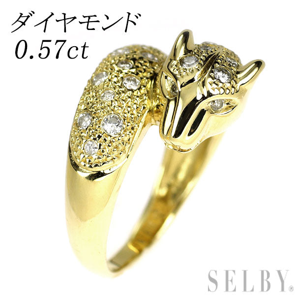 K18YG ダイヤモンド リング 0.57ct アニマル