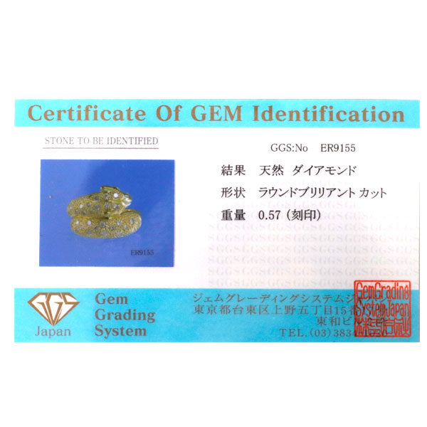 K18YG ダイヤモンド リング 0.57ct アニマル