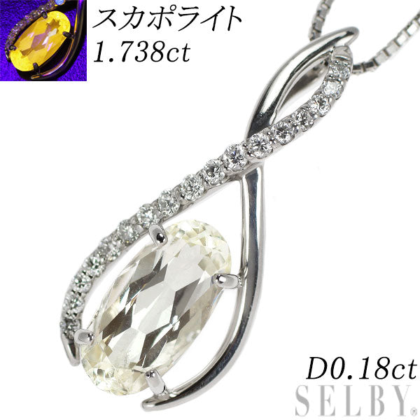 Pt900/ Pt850 強蛍光テネブレッセンス スカポライト ダイヤモンド ペンダントネックレス 1.738ct D0.18ct