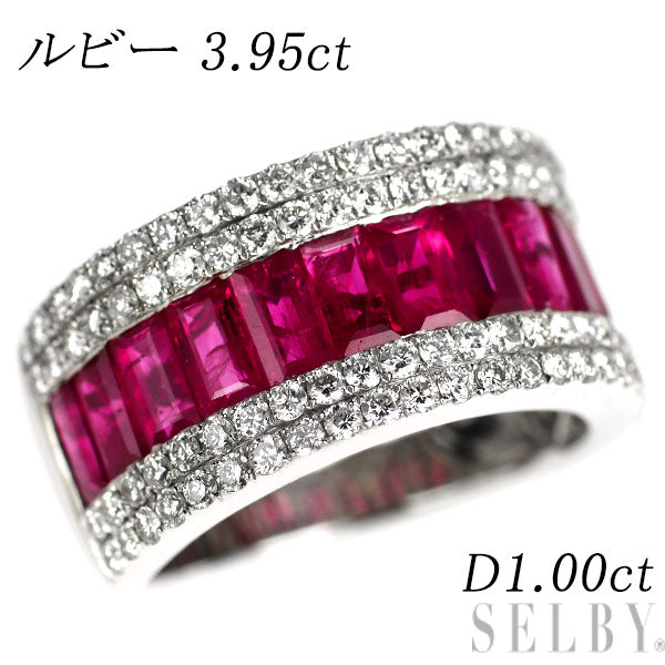 K18WG ルビー ダイヤモンド リング 3.95ct D1.00ct