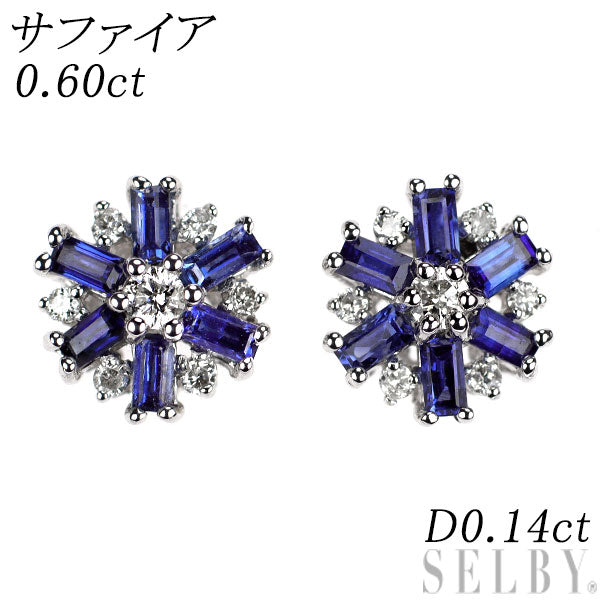 K18WG サファイア ダイヤモンド ピアス 0.60ct D0.14ct フラワー