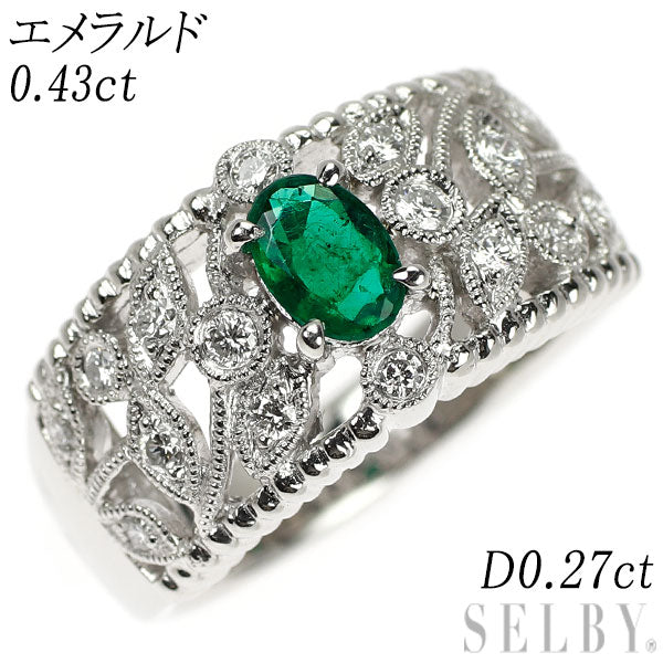 Pt900 エメラルド ダイヤモンド リング 0.43ct D0.27ct