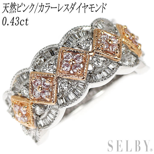 K18WG/PG 天然ピンク/カラーレス ダイヤモンド リング 0.43ct