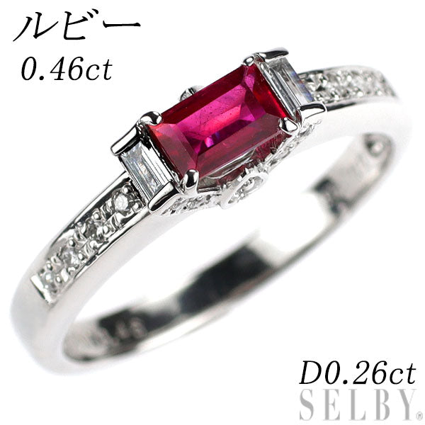 Pt900 ルビー ダイヤモンド リング 0.46ct D0.26ct