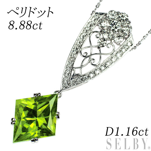 K18WG ペリドット ダイヤモンド ペンダントネックレス 8.88ct D1.16ct