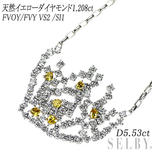 Pt900/ K18WG 天然イエロー /カラーレス ダイヤモンド ネックレス 1.208ct FVOY/FVY VS2 /SI1 D5.53ct