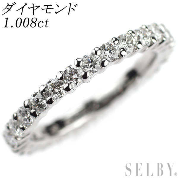 Pt900 ダイヤモンド リング 1.008ct フルエタニティ