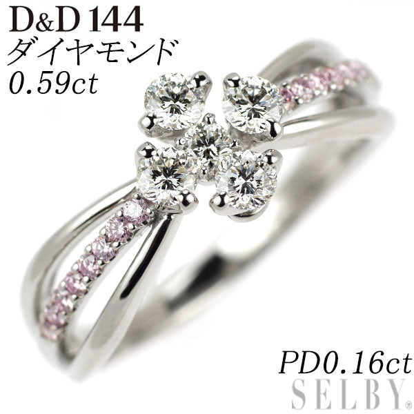 D&D144 希少 Pt900 ダイヤモンド 天然ピンクダイヤモンド リング 0.59ct PD0.16ct