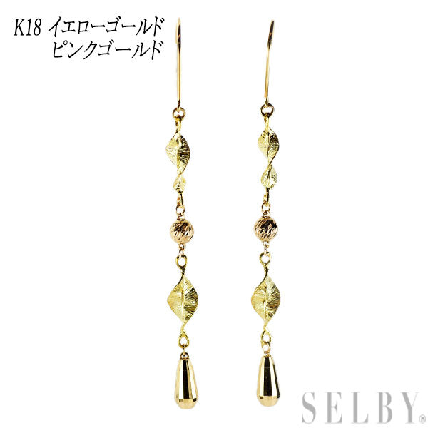 K18YG/PG デザイン ピアス