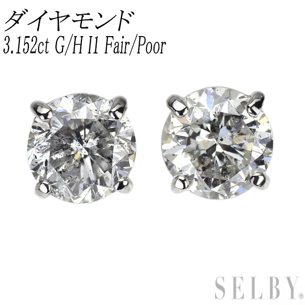 新品 Pt900 片側LDH ダイヤモンド ピアス 3.152ct G/H I1 Fair/Poor
