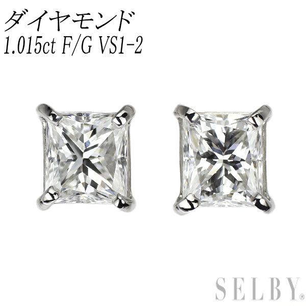 新品 Pt900 プリンセスカット ダイヤモンド ピアス 1.015ct F/G VS1-2