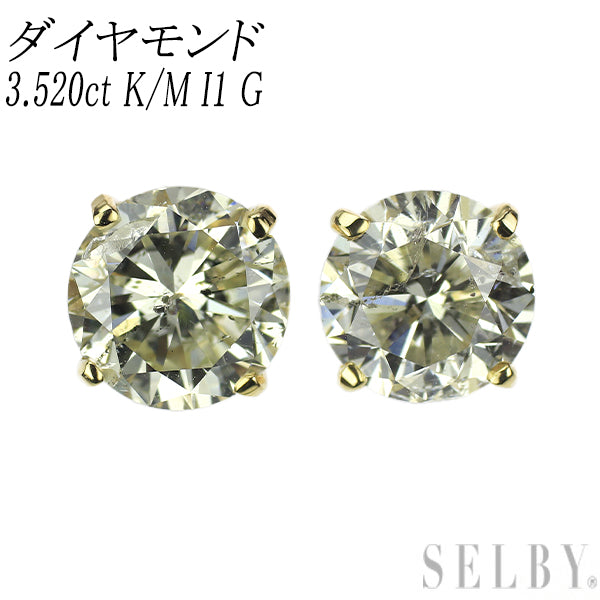 新品 K18YG ダイヤモンド ピアス 3.520ct K/M I1 G
