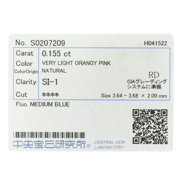 新品 希少 K18PG 天然ピンク ダイヤモンド ペンダントネックレス 0.155ct VLOP SI1 D0.93ct