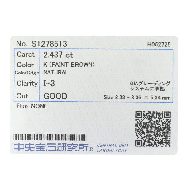 新品 Pt900/ Pt850 ダイヤモンド ペンダントネックレス 2.437ct K（Faint Brown） I3 G