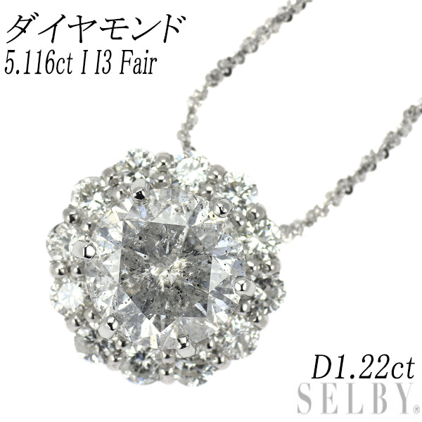 新品 Pt900/ Pt850 ダイヤモンド ペンダントネックレス 5.116ct I I3 Fair D1.22ct