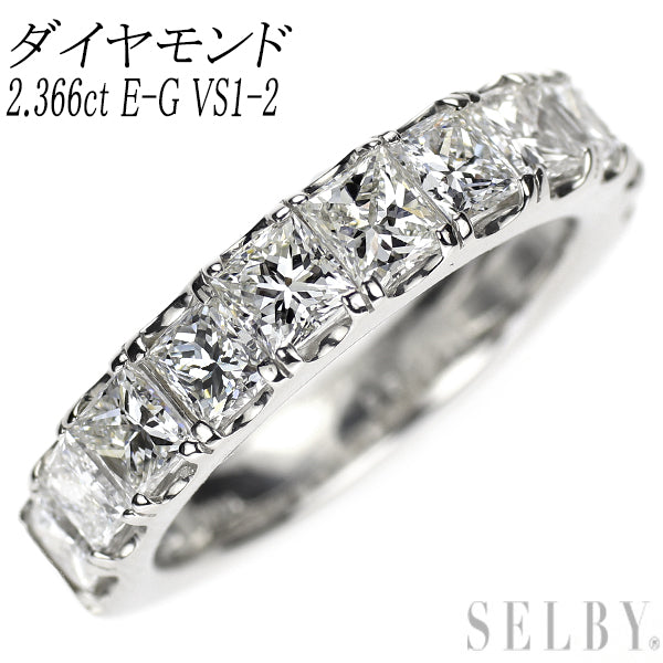 新品 Pt900 プリンセスカット ダイヤモンド リング 2.366ct E-G VS1-2 ハーフエタニティ