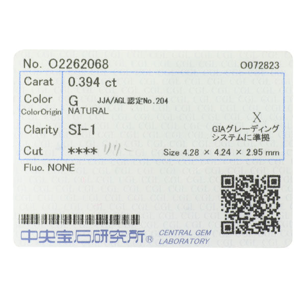 新品 希少 Pt900 リリーカット ダイヤモンド リング 0.394ct G SI1 D0  