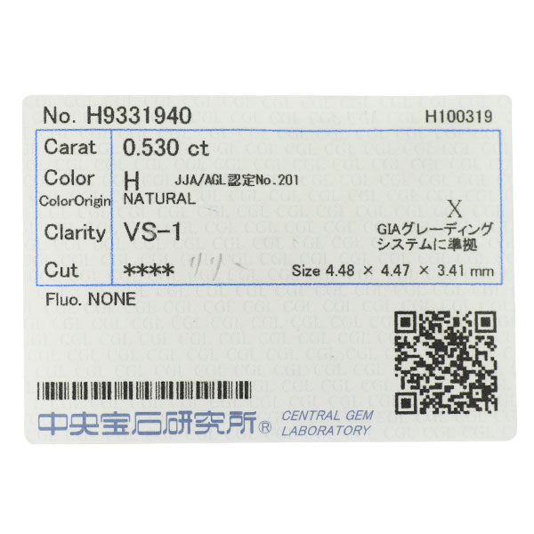 新品 希少 Pt900 リリーカット ダイヤモンド リング 0.530ct H VS1 D0.25ct