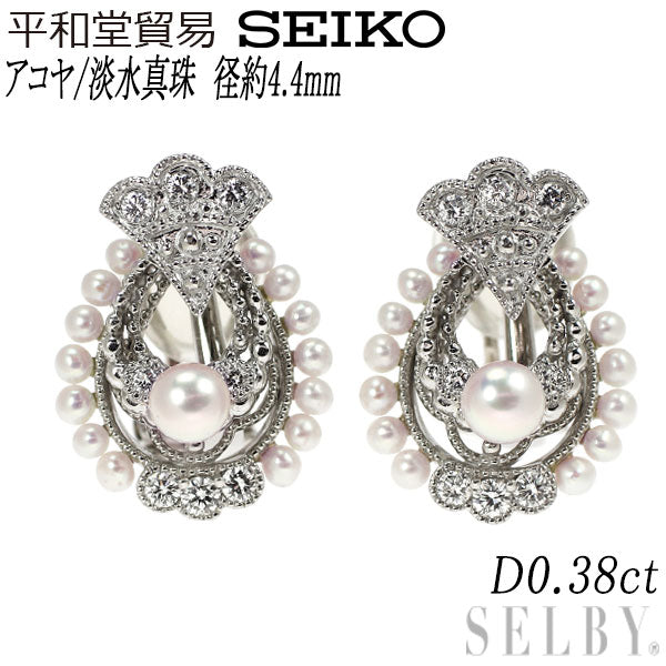 平和堂貿易/セイコー Pt950 アコヤ/淡水 真珠 ダイヤモンド イヤリング 径約4.4mm D0.38ct