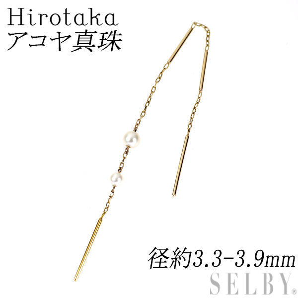 Hirotaka/ヒロタカ K10YG アコヤ真珠 ピアス 径約3.3-3.9mm 片方のみ