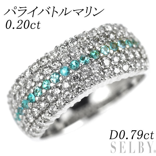 K14WG パライバトルマリン ダイヤモンド リング 0.20ct D0.79ct