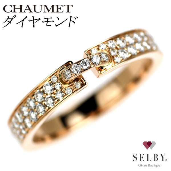 ショーメ K18PG ダイヤモンド リング リアン エヴィダンス 54号 《セルビー銀座店》【中古】