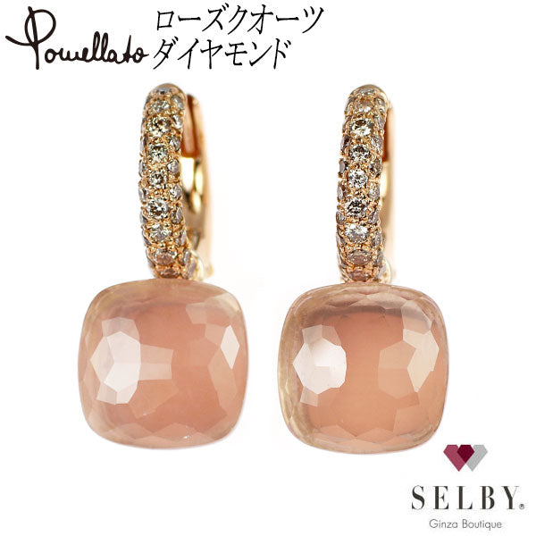 ポメラート K18WG/PG ローズクオーツ ブラウンダイヤモンド フープ ピアス ヌード 《セルビー銀座店》【中古】
