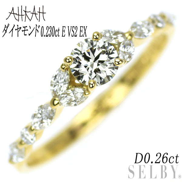 アーカー/PEME K18YG ダイヤモンド リング 0.230ct E VS2 EX D0.26ct トランスペアレント