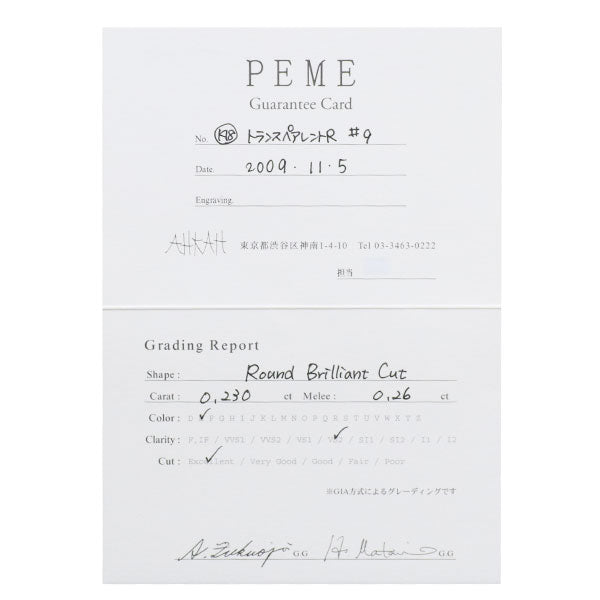アーカー/PEME K18YG ダイヤモンド リング 0.230ct E VS2 EX D0.26ct トランスペアレント