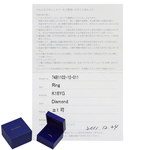 ベルシオラ K18YG ダイヤモンド リング 0.12ct ハーフエタニティ