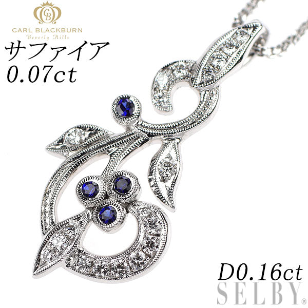 カールブラックバーン K18WG サファイア ダイヤモンド ペンダントネックレス 0.07ct D0.16ct