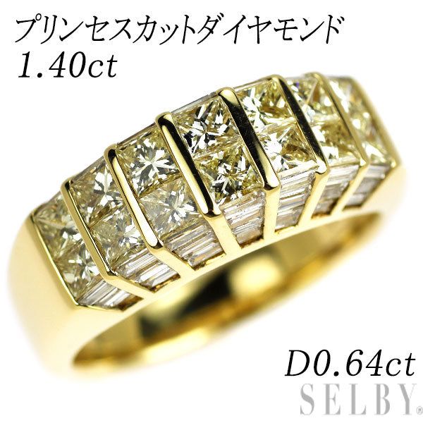 K18YG プリンセスカットダイヤモンド リング 1.40ct D0.64ct