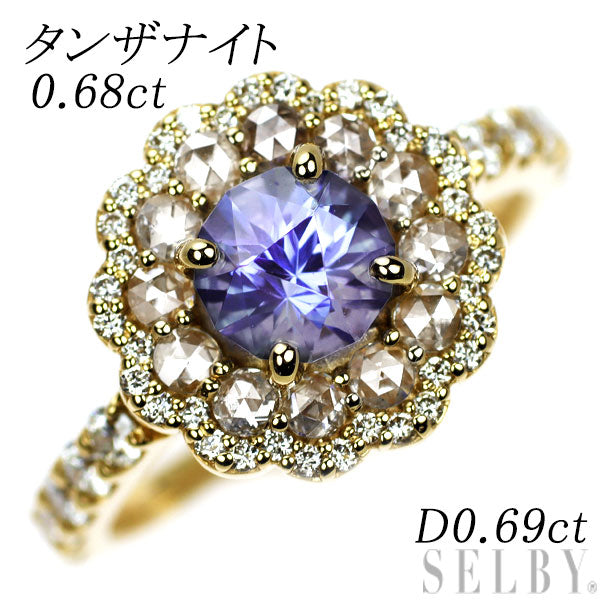 K18YG タンザナイト ダイヤモンド リング 0.68ct D0.69ct
