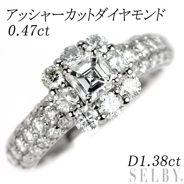 Pt900 アッシャーカット ダイヤモンド リング 0.47ct D1.38ct