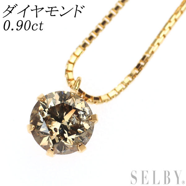 K18YG ダイヤモンド ペンダントネックレス 0.90ct