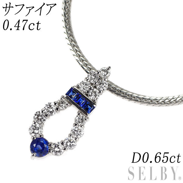 Pt900/ Pt850 サファイア ダイヤモンド ペンダントネックレス 0.47ct D0.65ct