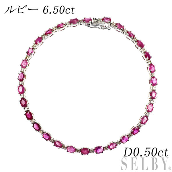 K18WG ルビー ダイヤモンド ブレスレット 6.50ct D0.50ct テニス