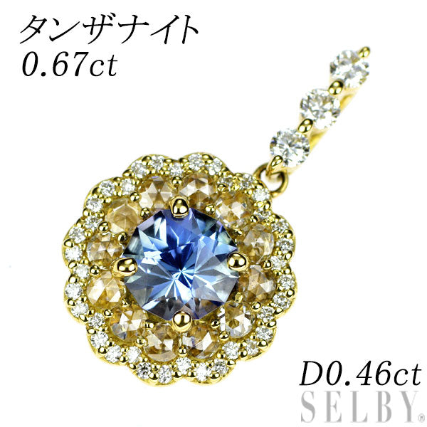 K18YG タンザナイト ダイヤモンド ペンダントトップ 0.67ct D0.46ct