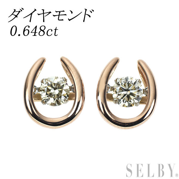 K18PG/ Pt900 ダイヤモンド ピアス 0.648ct  馬蹄