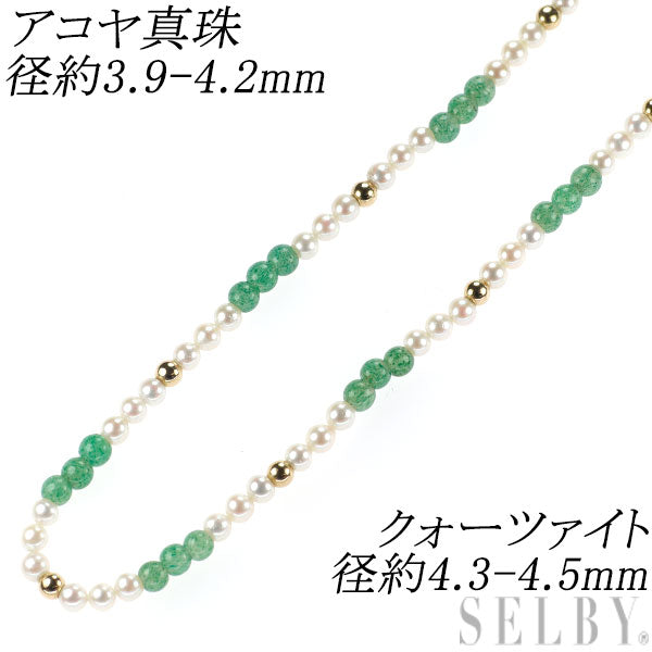 SV/金メッキ アコヤベビー真珠 クォーツァイト ネックレス 径約3.9-4.2mm 径約4.3-4.5mm