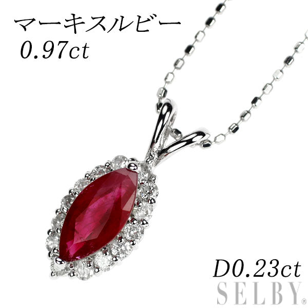 K18WG マーキス ルビー ダイヤモンド ペンダントネックレス 0.97ct D0.23ct