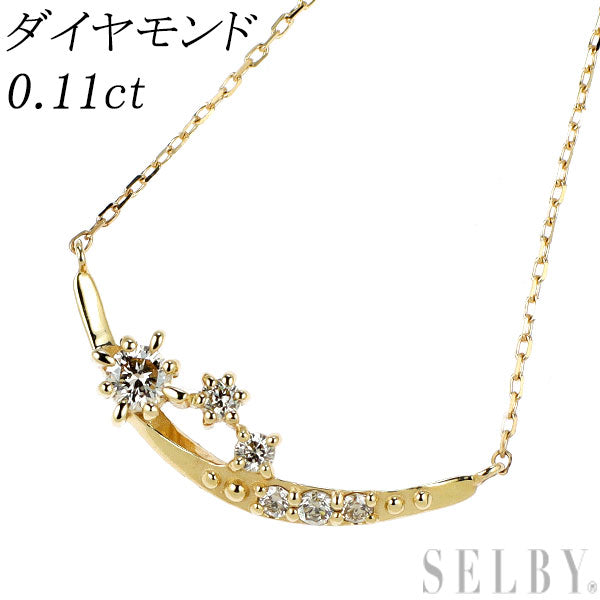 K10YG ダイヤモンド ペンダントネックレス 0.11ct