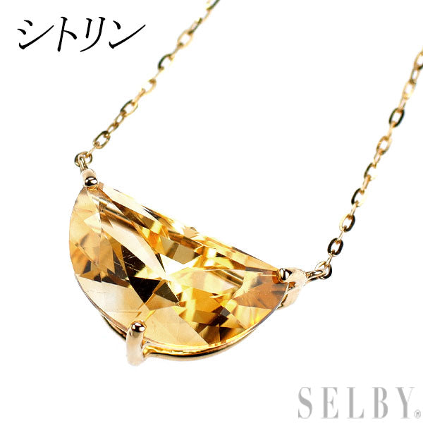 K10YG シトリン ペンダントネックレス