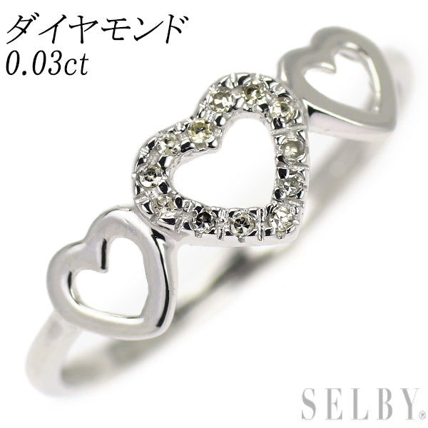 K10WG ダイヤモンド リング 0.03ct ハート