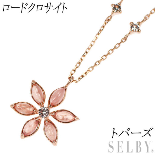 トパーズページ 2.22ctw Blue/WhiteTopaz SSRing -Size 9 | eBay