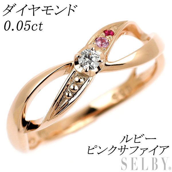 K10PG ダイヤモンド ルビー ピンクサファイア リング 0.05ct