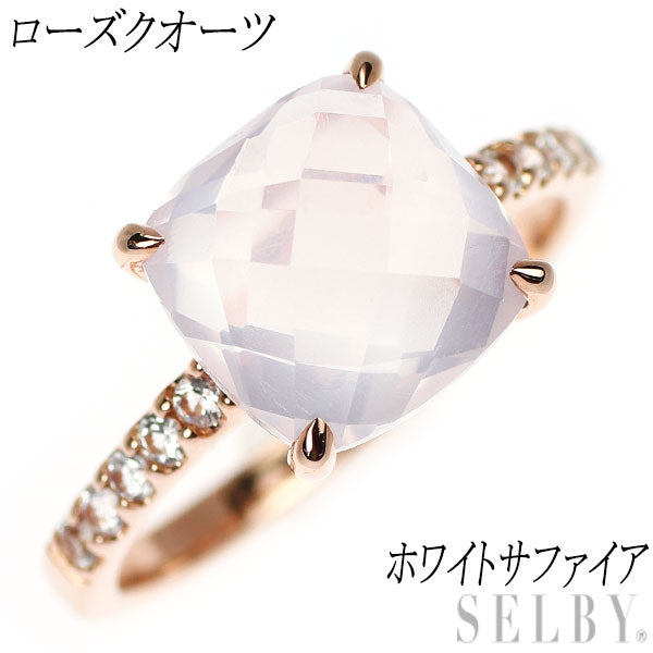 K10PG ローズクオーツ ホワイトサファイア リング