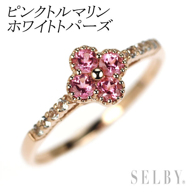 K10PGピンクトパーズリング