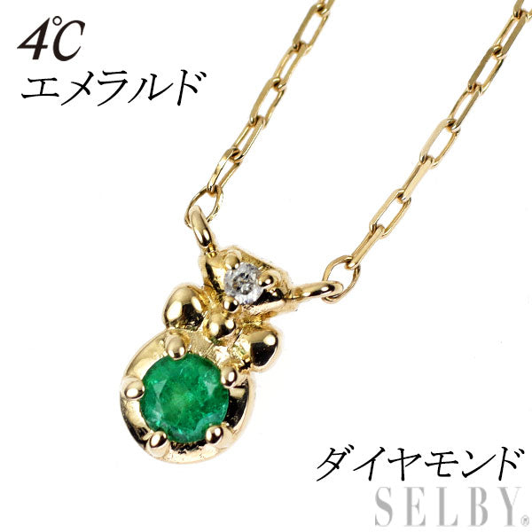 4℃ K10YG エメラルド ダイヤモンド ペンダントネックレス