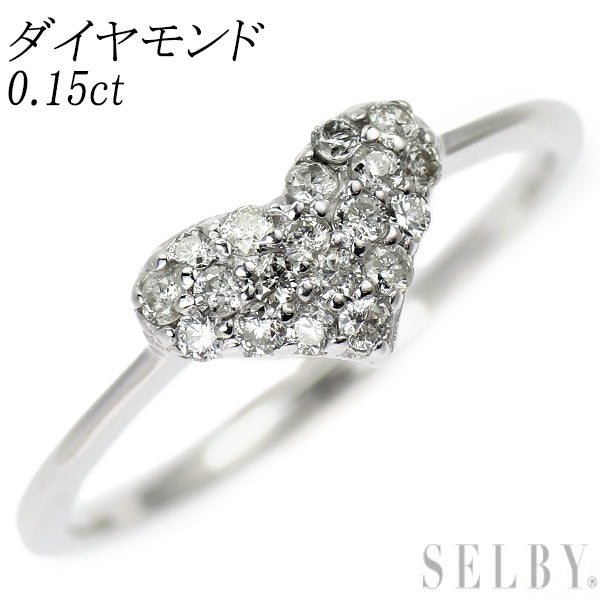 K10WG ダイヤモンド リング 0.15ct ハート